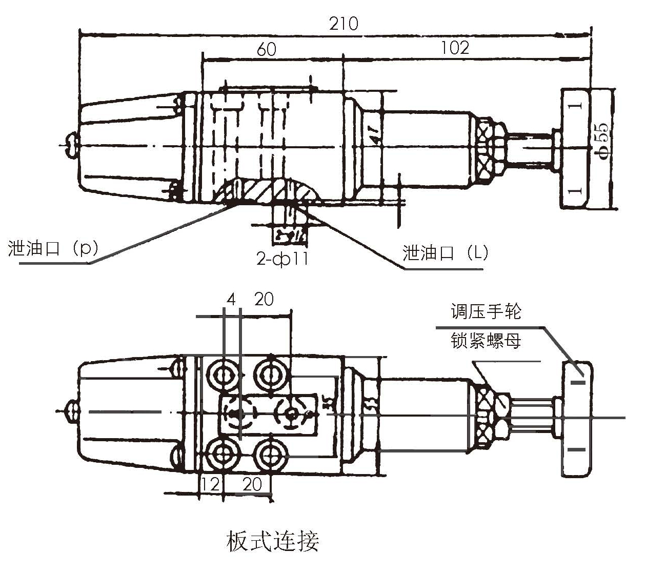 壓力繼電器板式連接.jpg